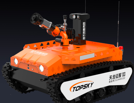 Explosion-proof Fire-fighting Reconnaissance Robot