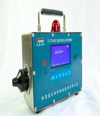 High Precision Dust Concentration Detector with 0.1 - 3000 mg/m³ Measurement Range and ±15% Relative Error